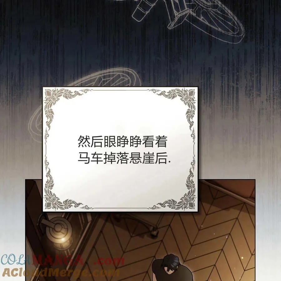 第19话88