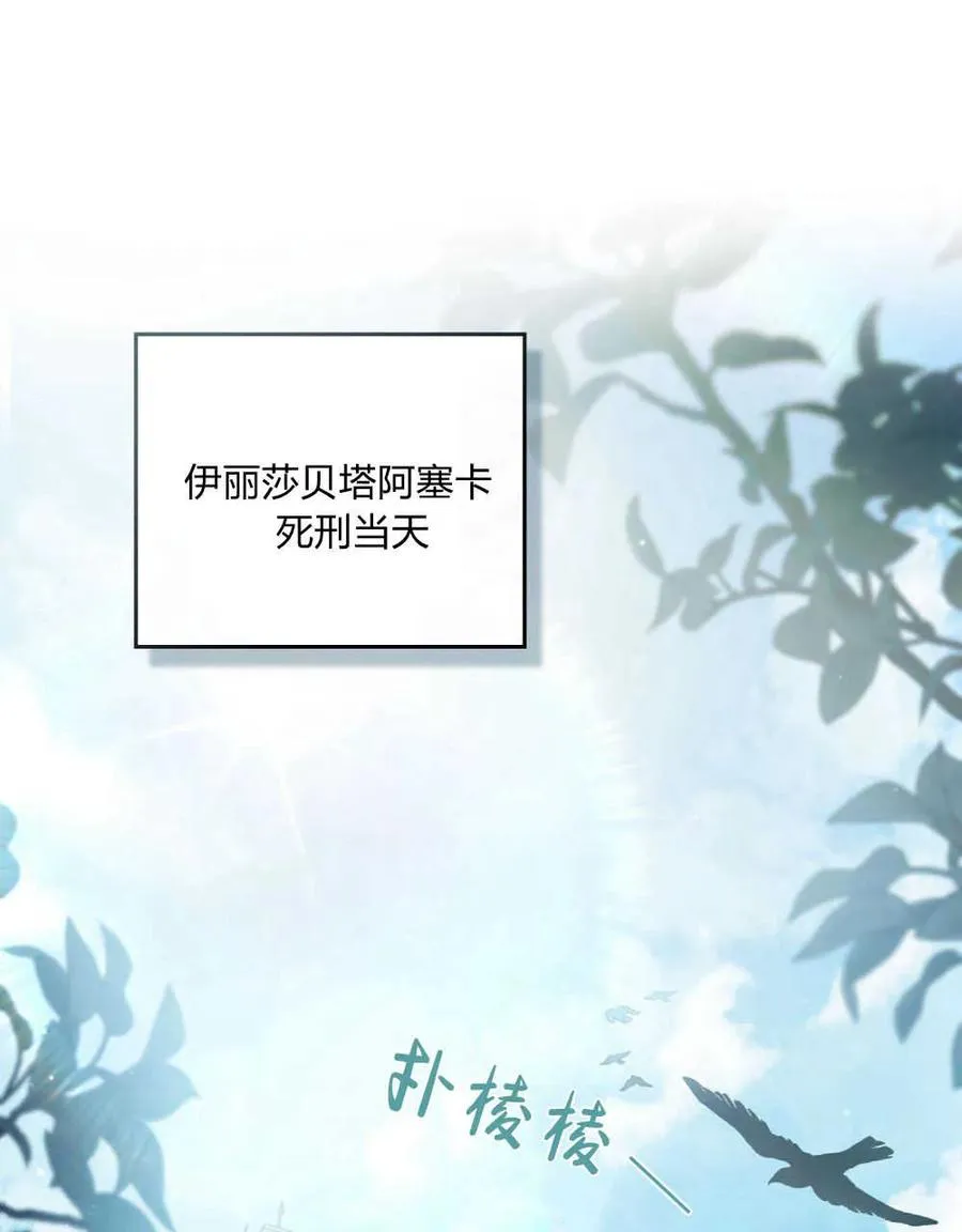 第09话31