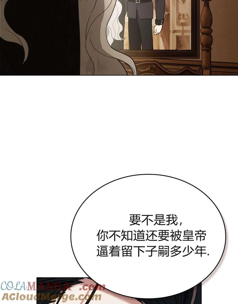 第31话68