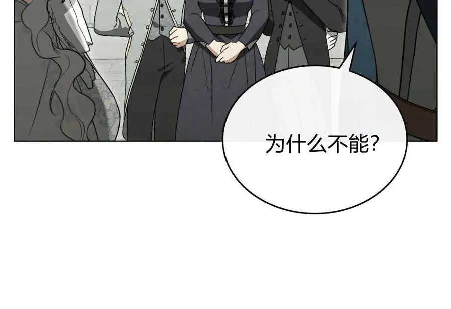 第21话13