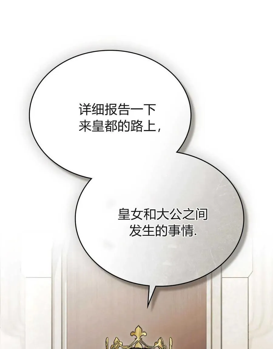 第10话55