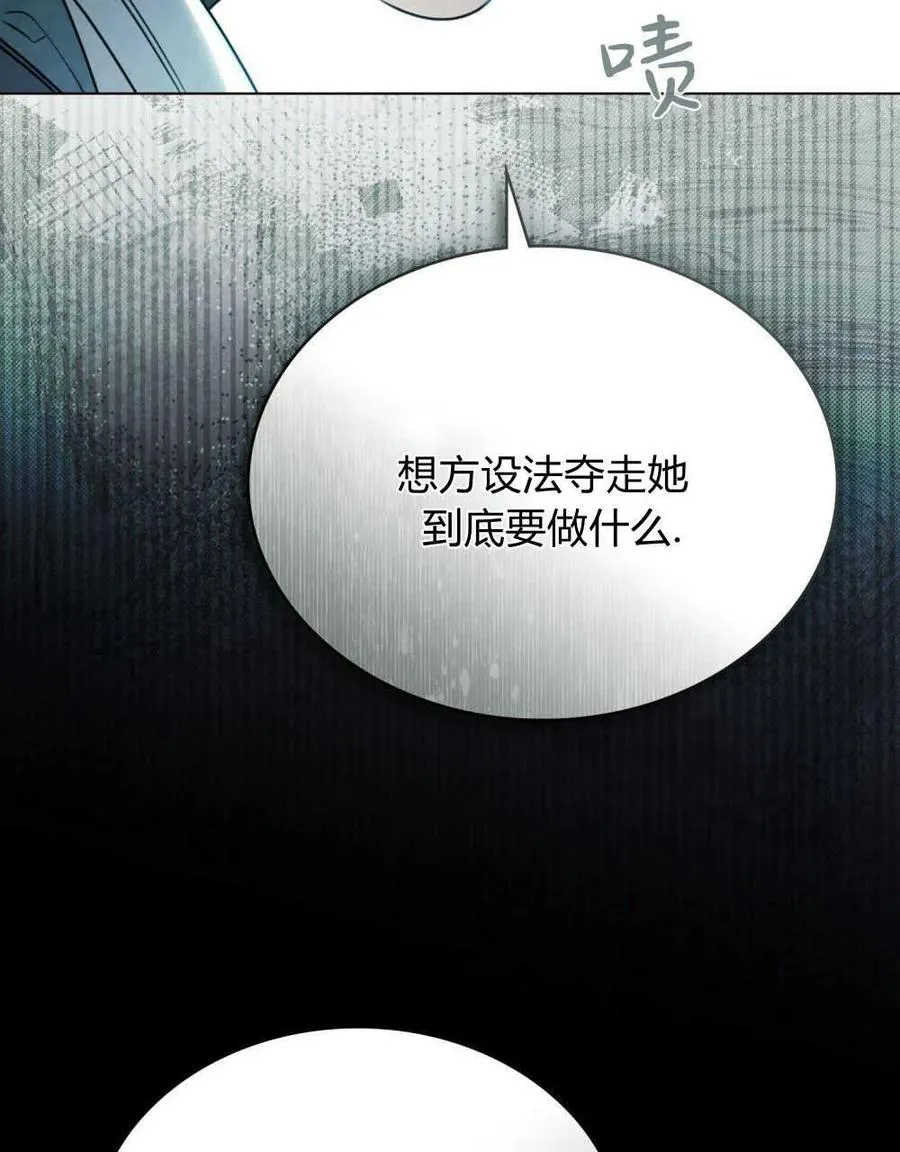 第16话75