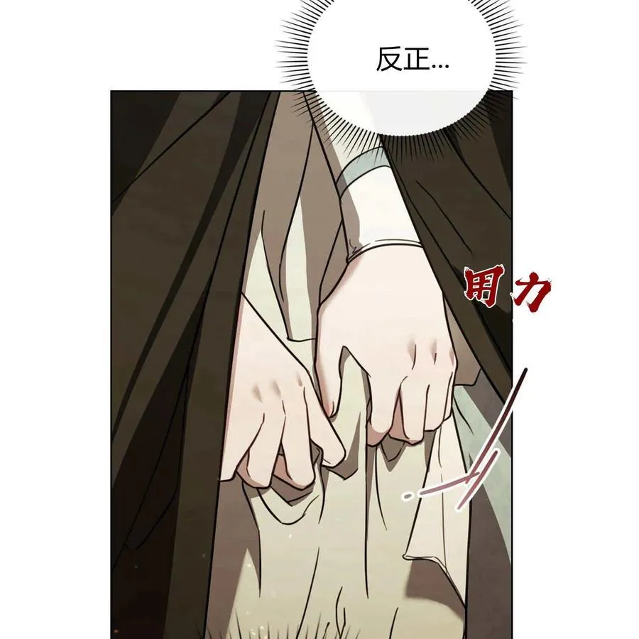 第19话5