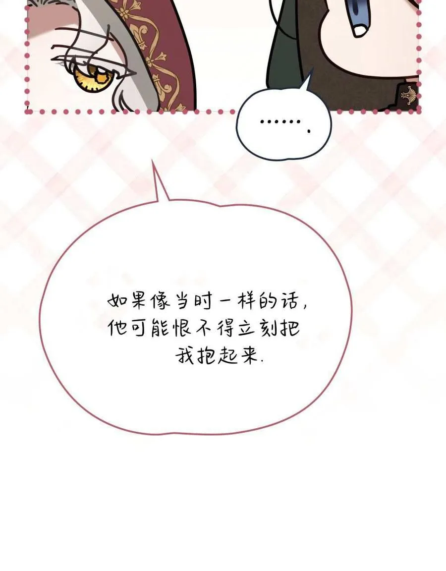 第27话39