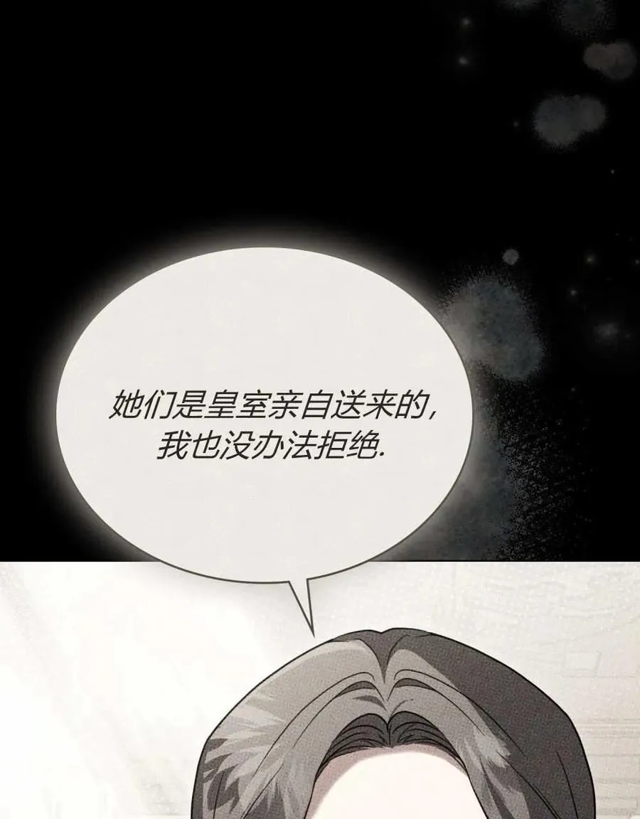 第25话7