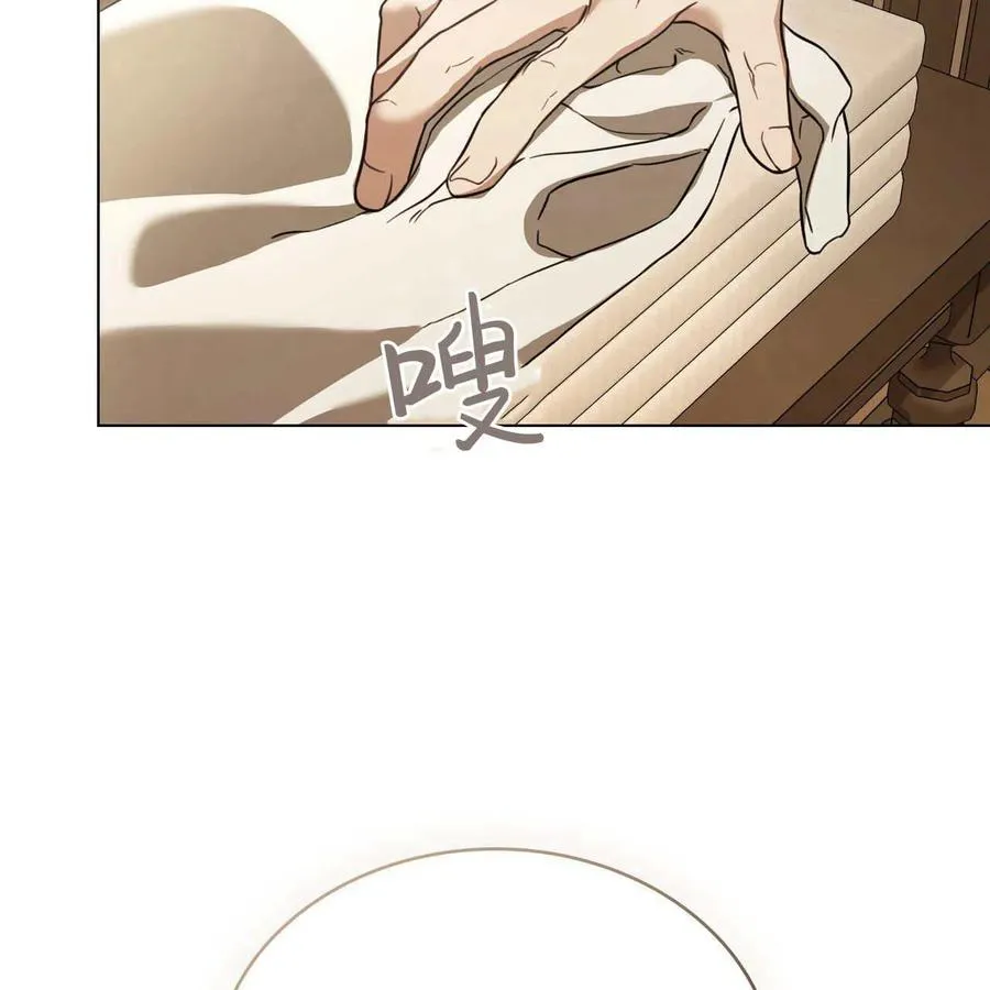 第19话106