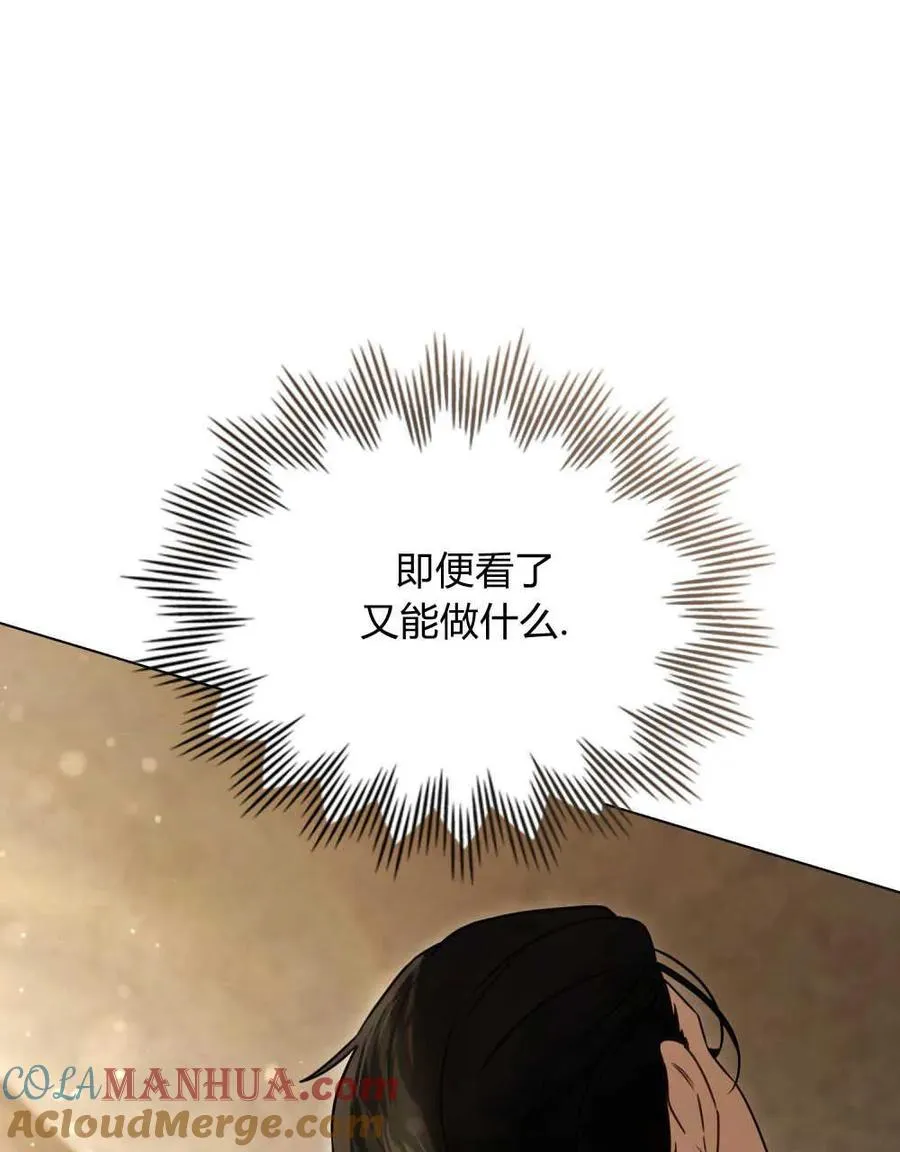 第08话56