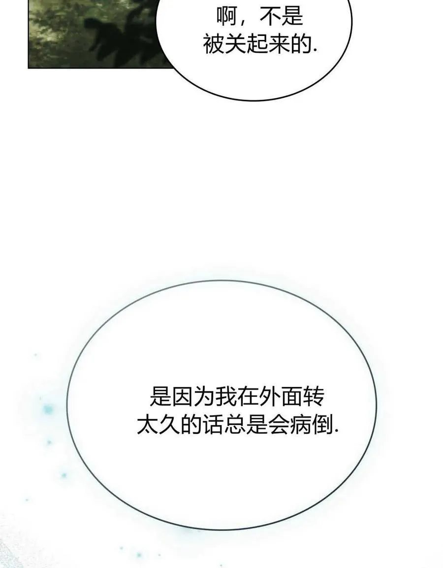 第15话34