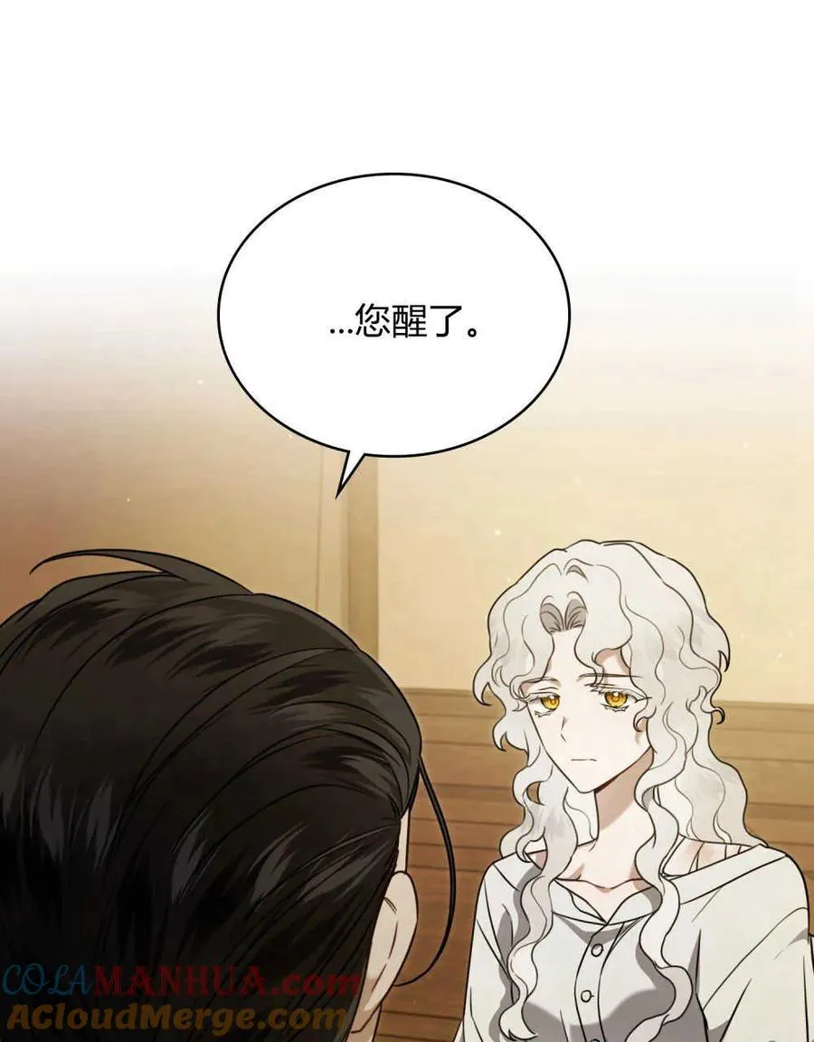 第04话24