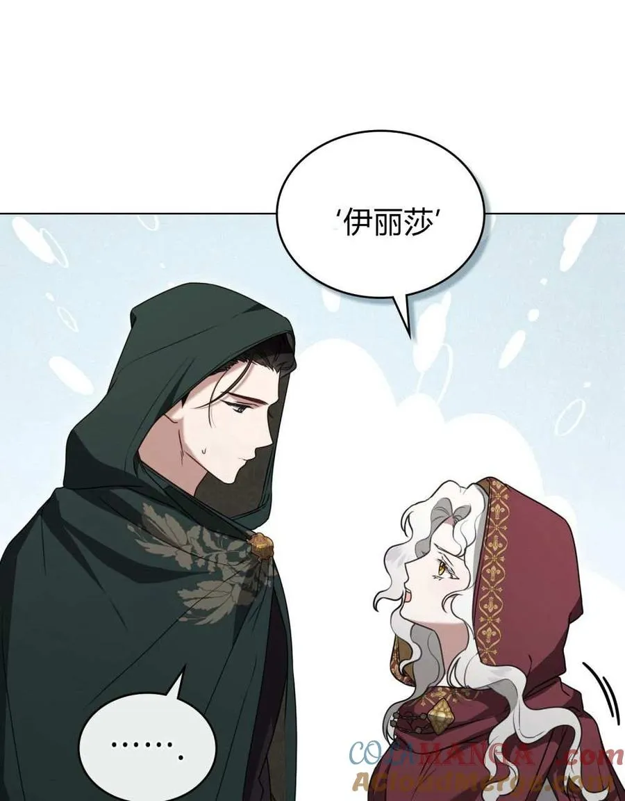 第27话76