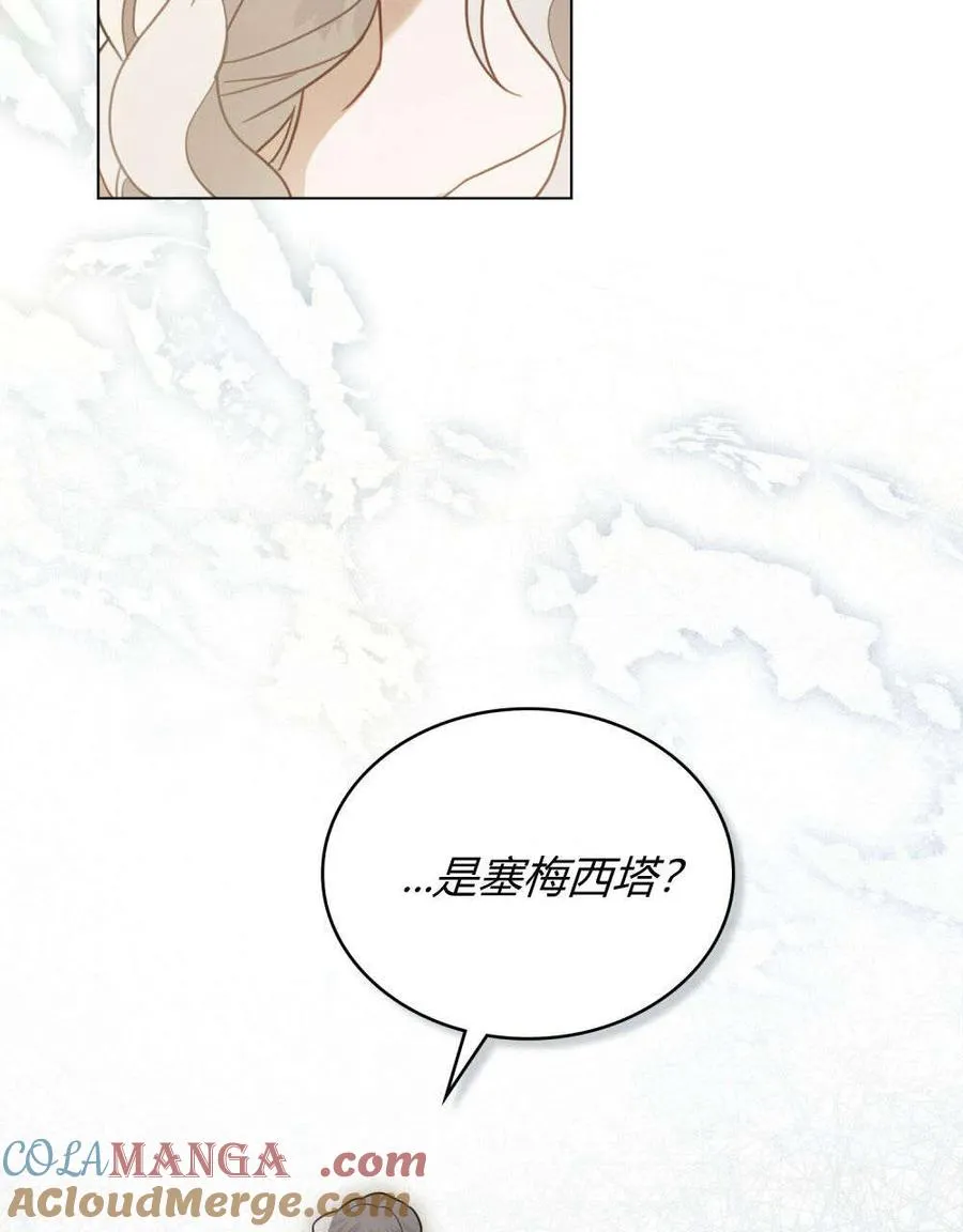 第30话42