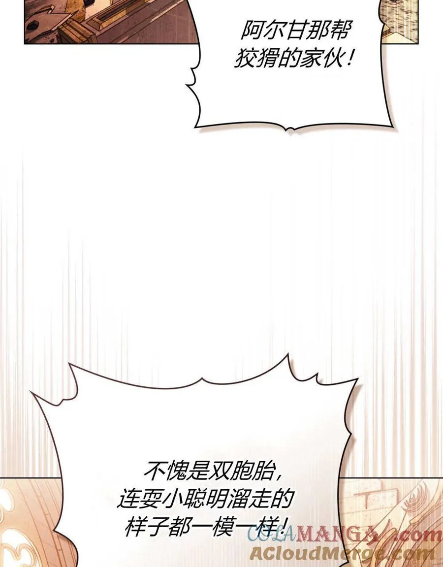 第29话72