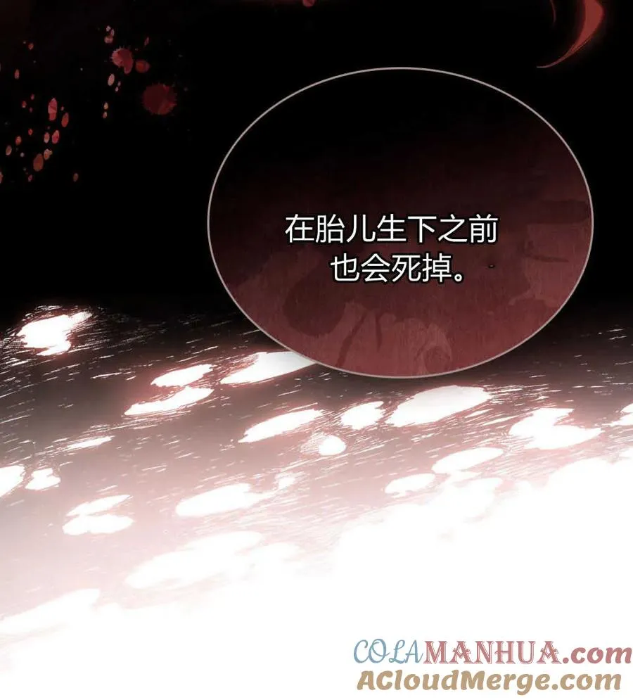 第08话28