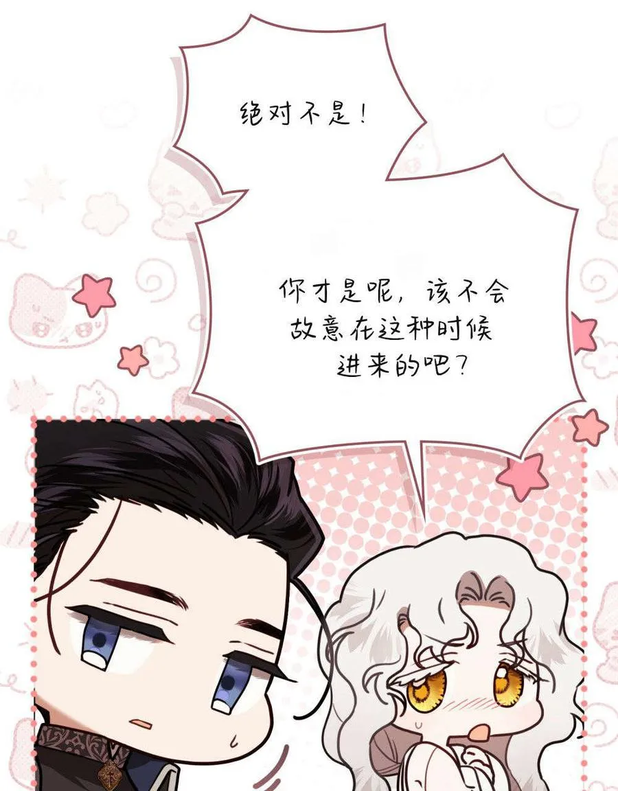 第31话5