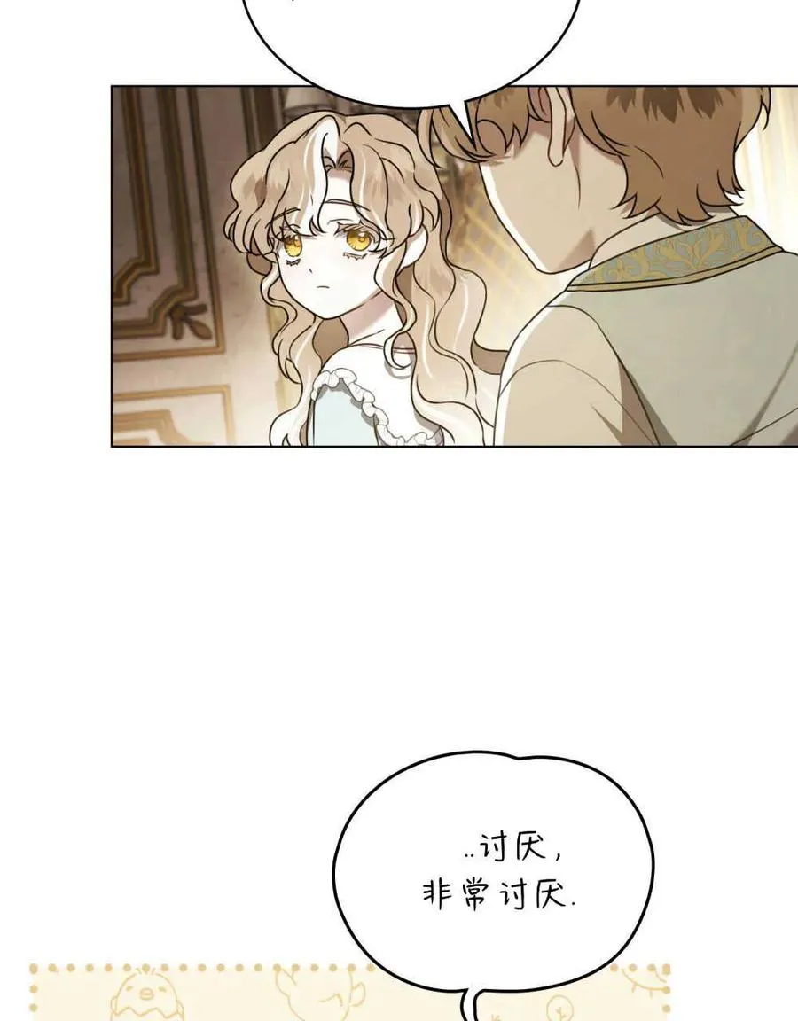 第18话13