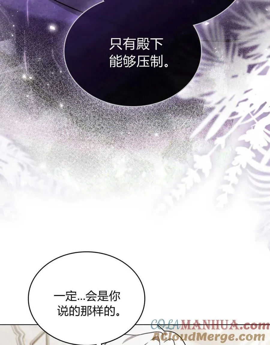 第13话18