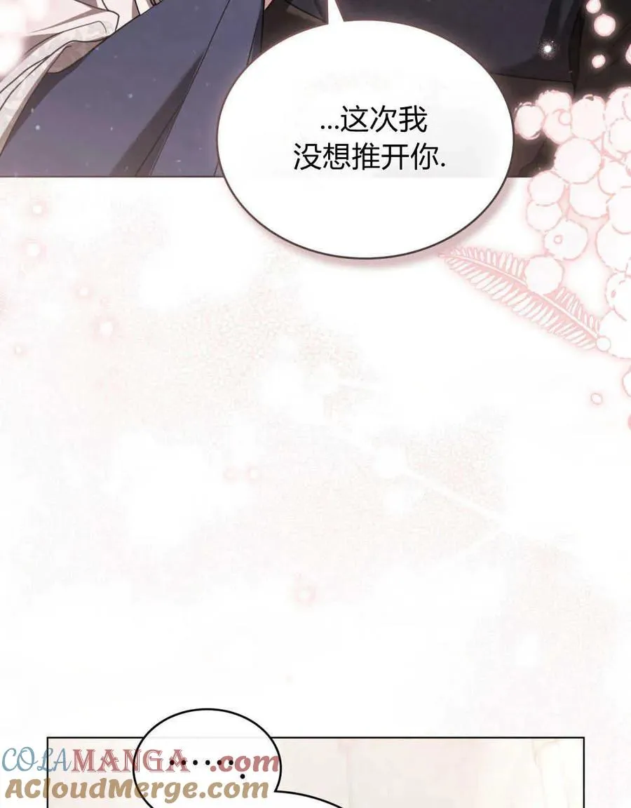 第21话68