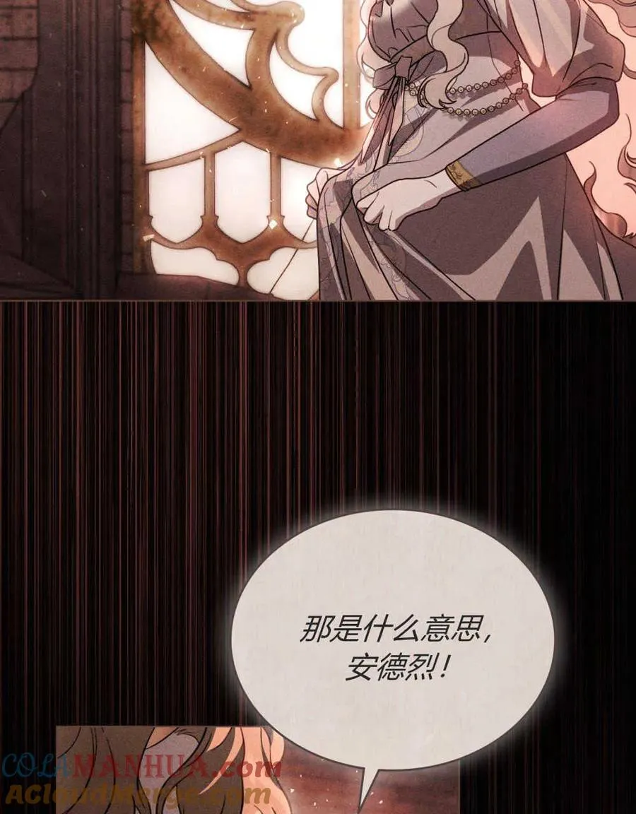 第17话54