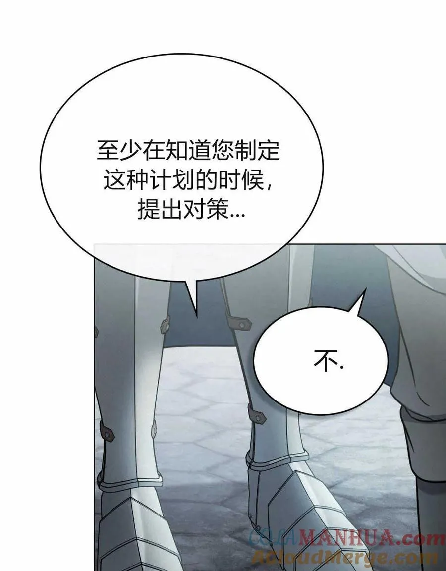 第10话75