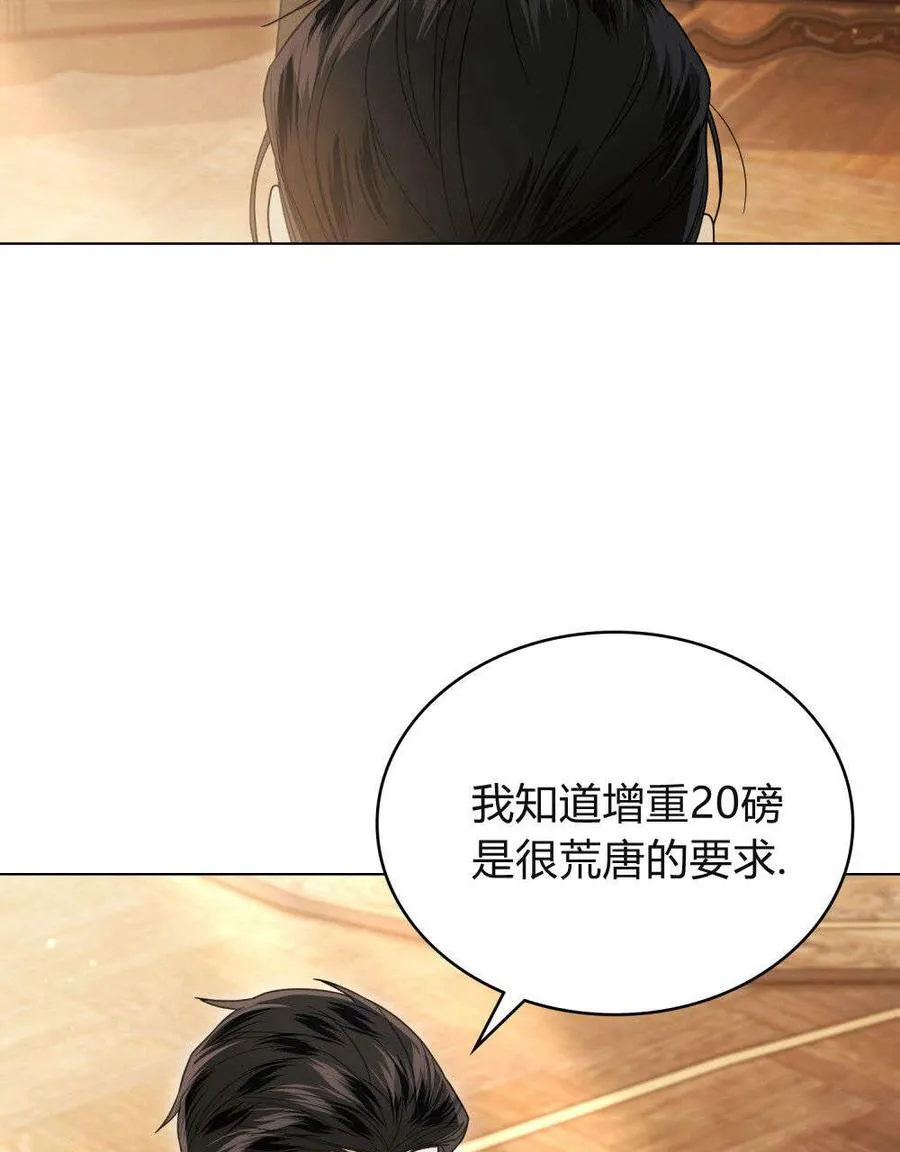 第31话46