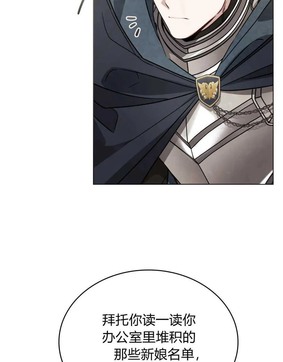 第08话11