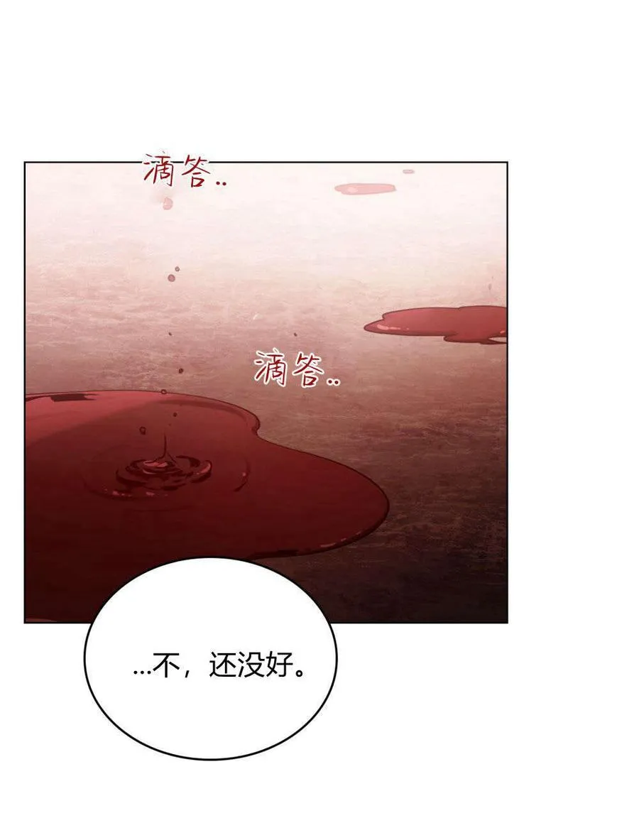 第33话4