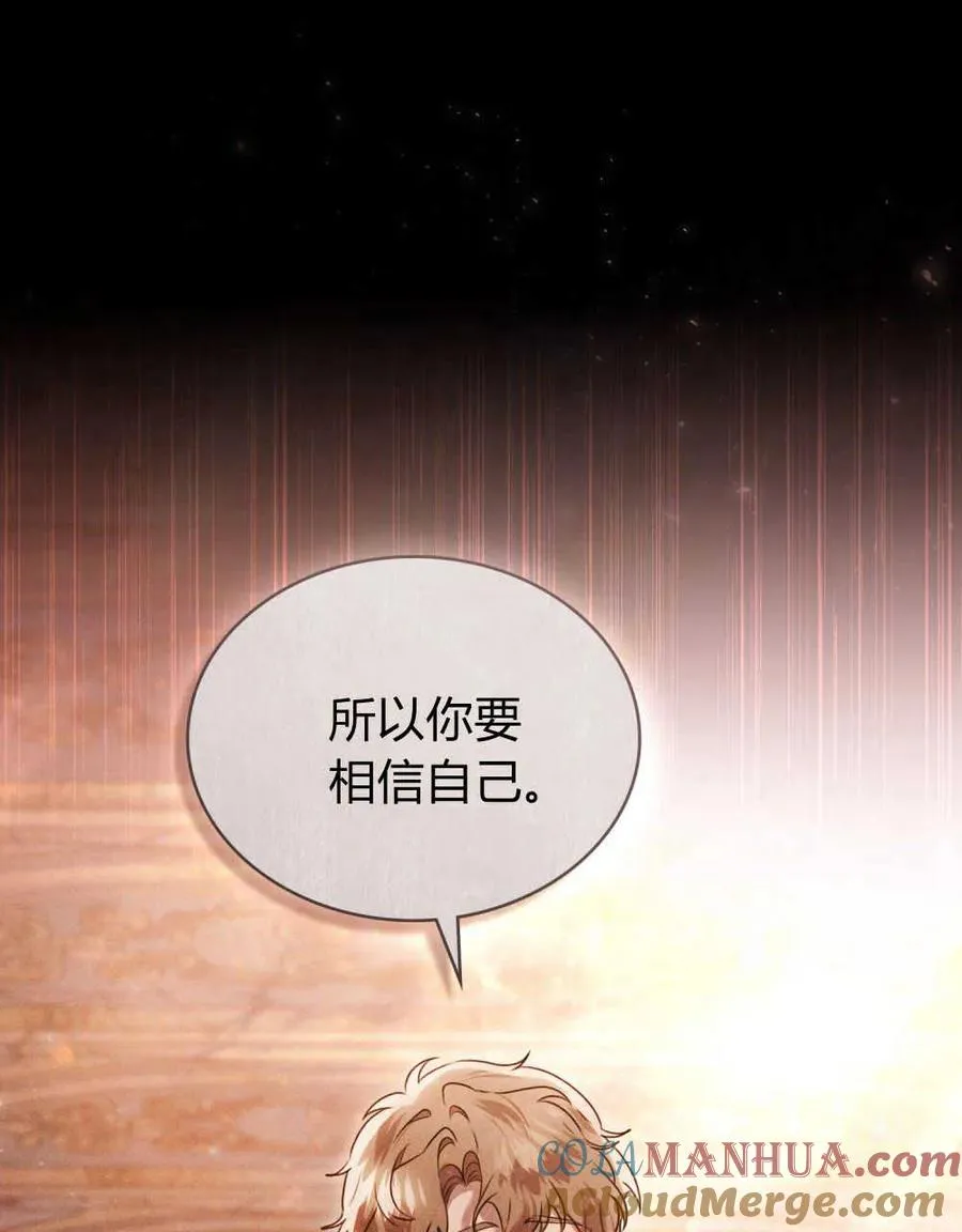 第15话54