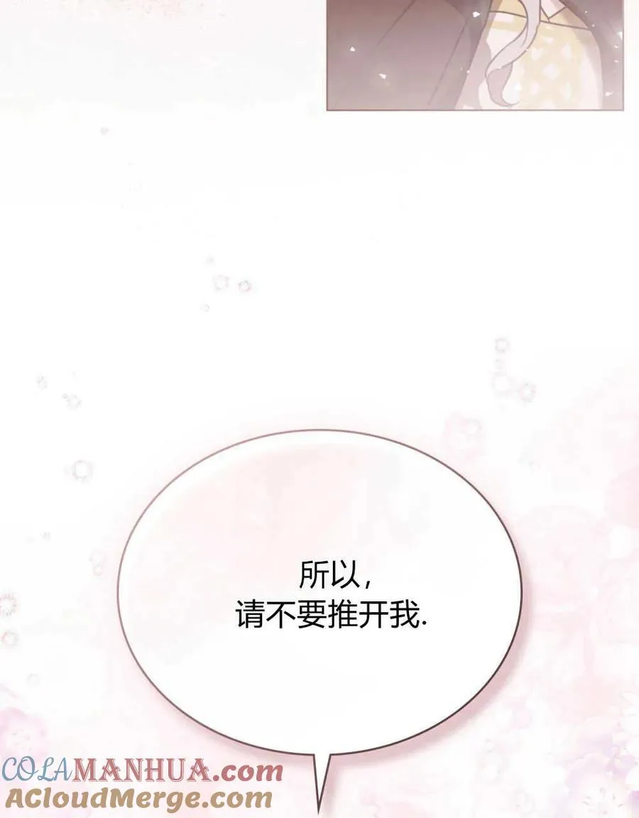 第18话108