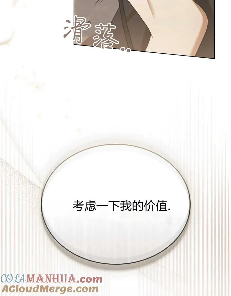 第05话93