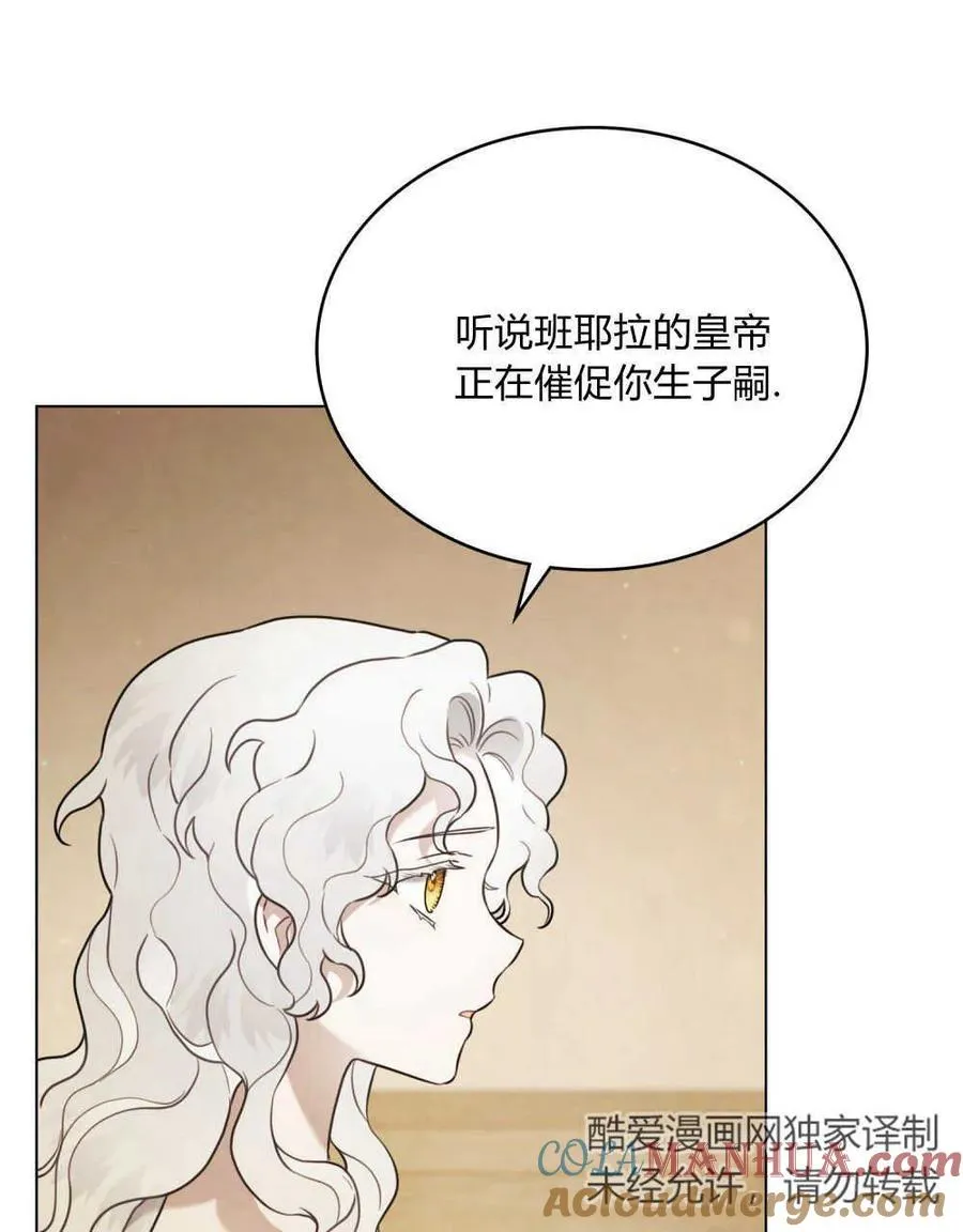 第04话60