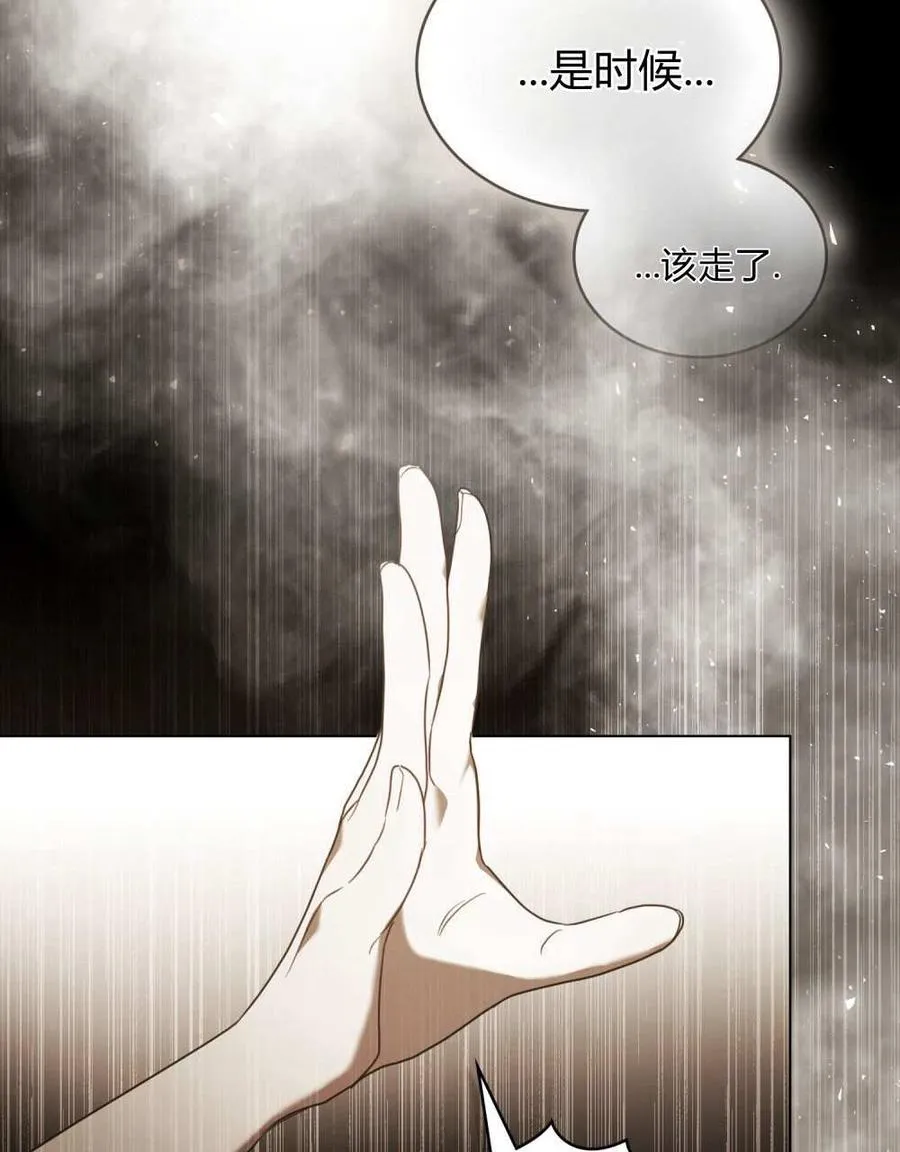 第24话50