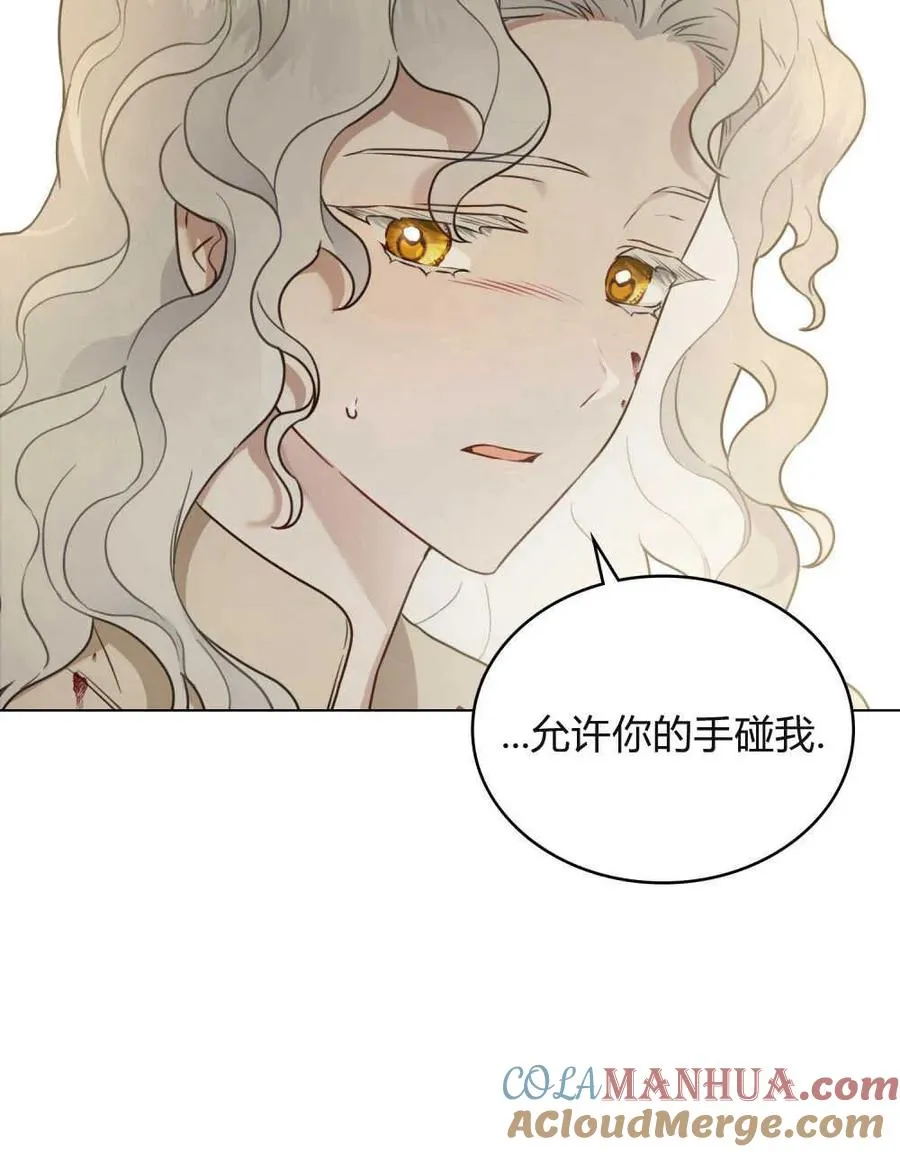 第02话69