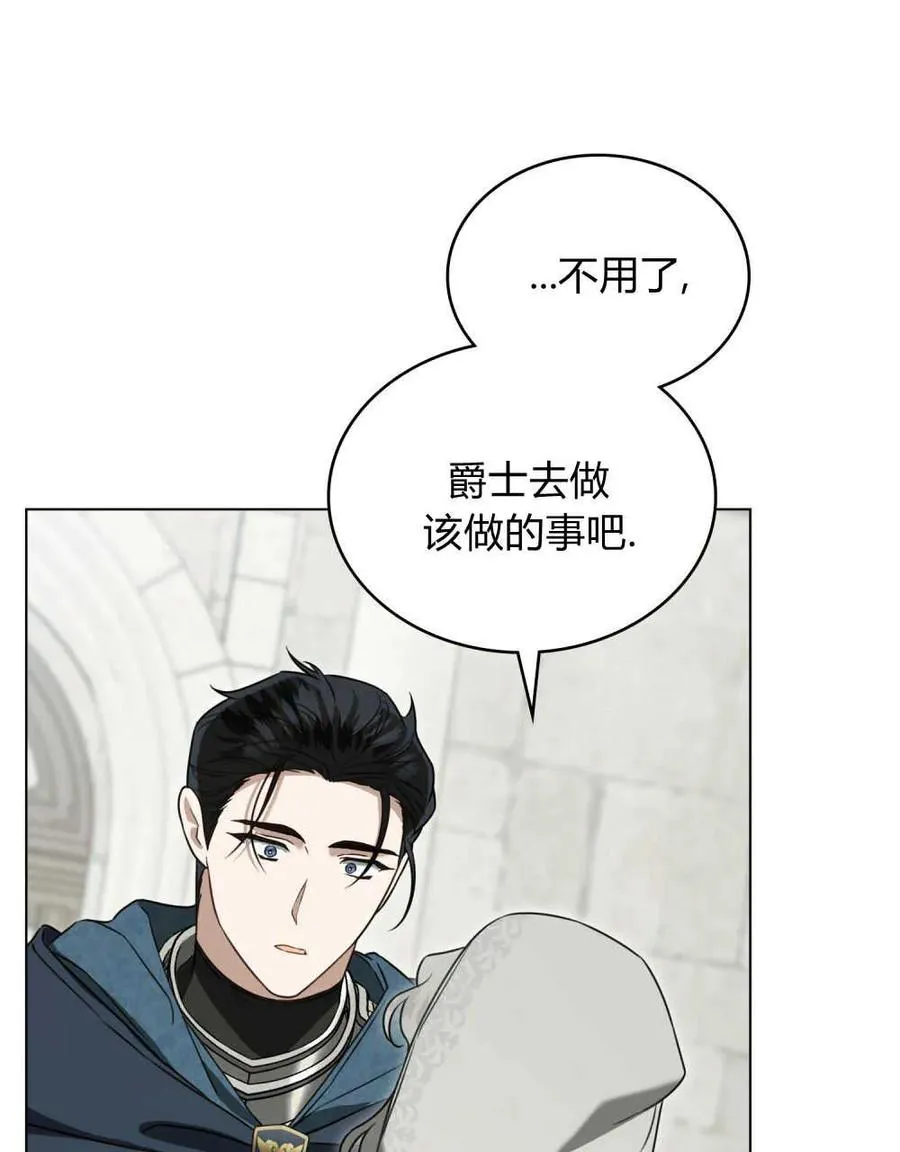 第21话3