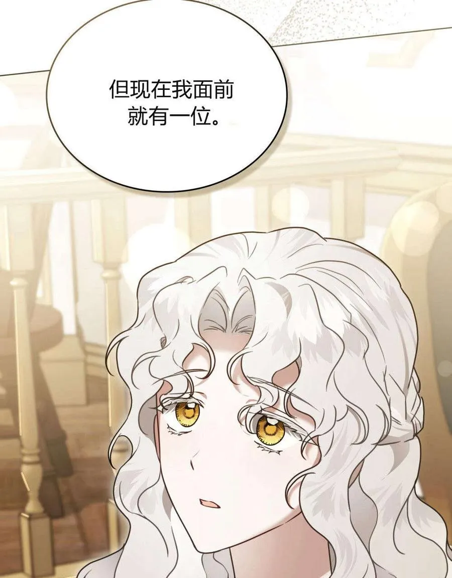 第28话41