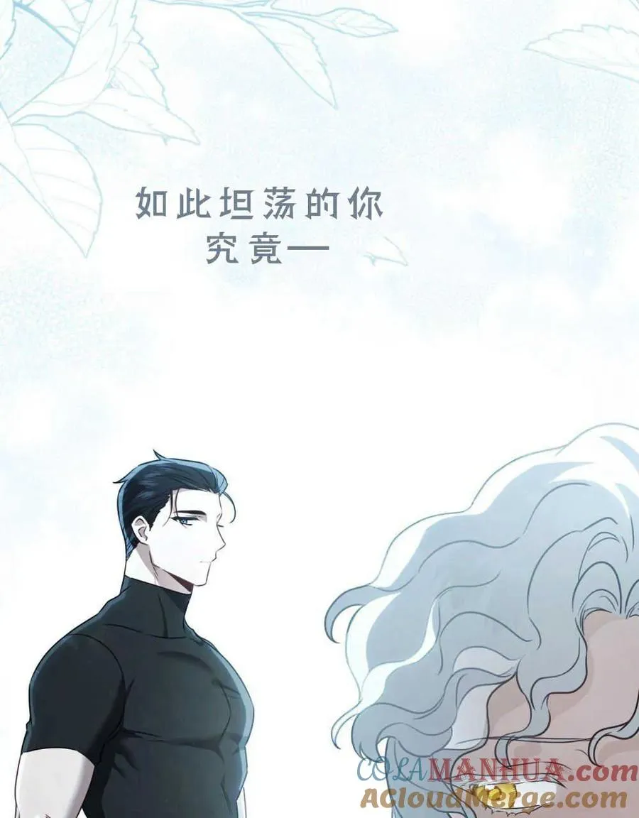 第06话96