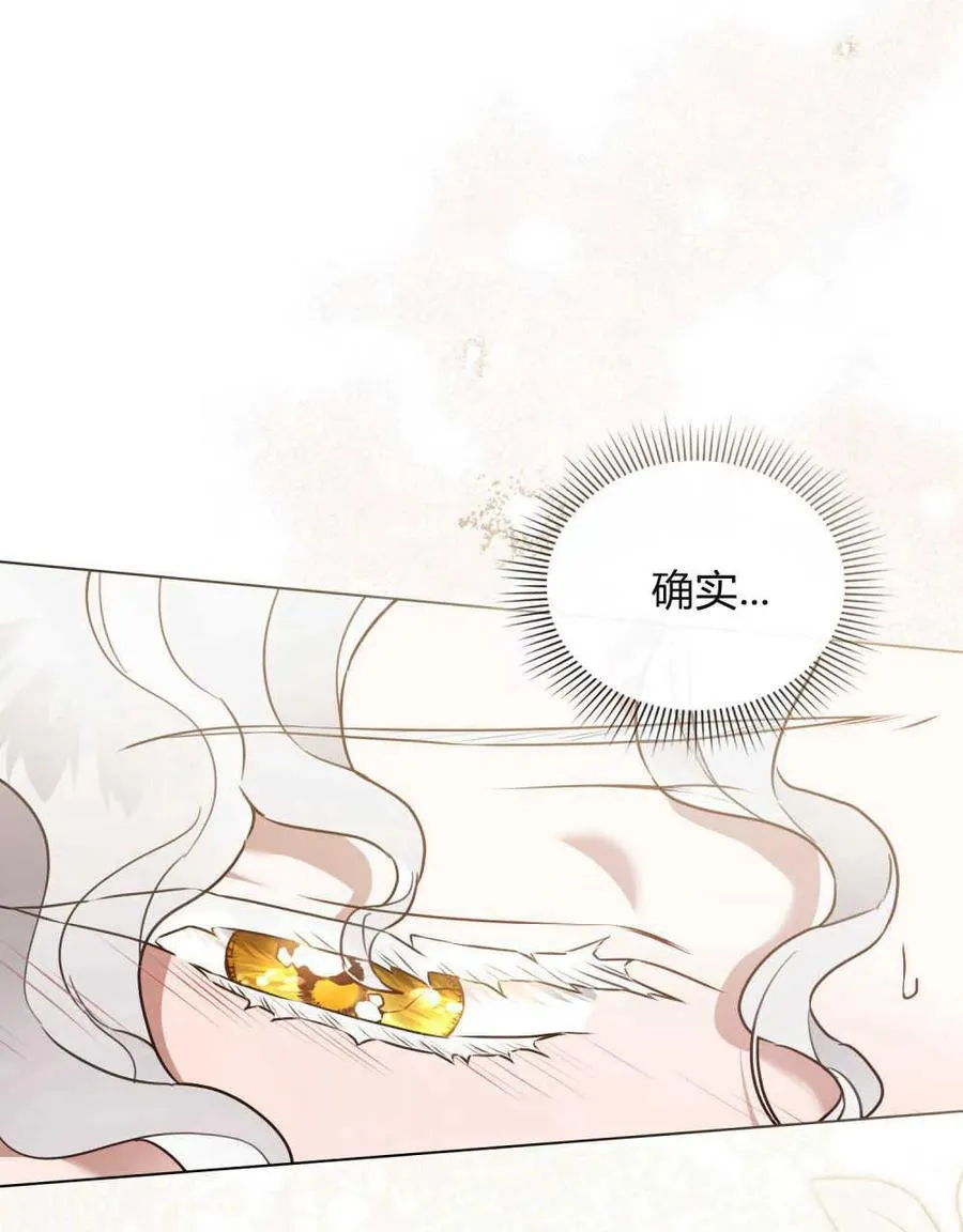 第02话74