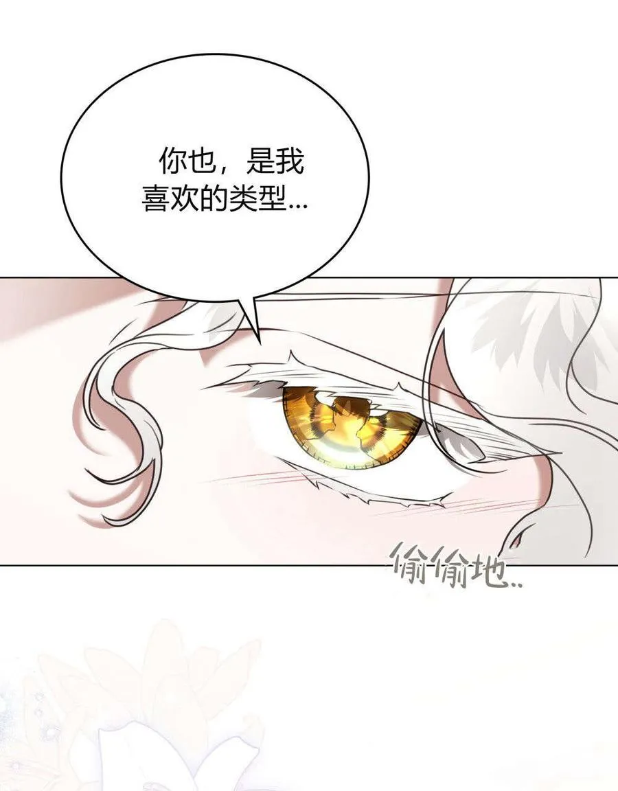 第28话77