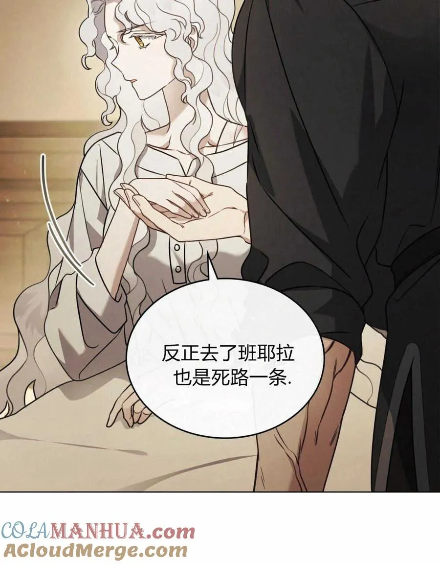 第04话39
