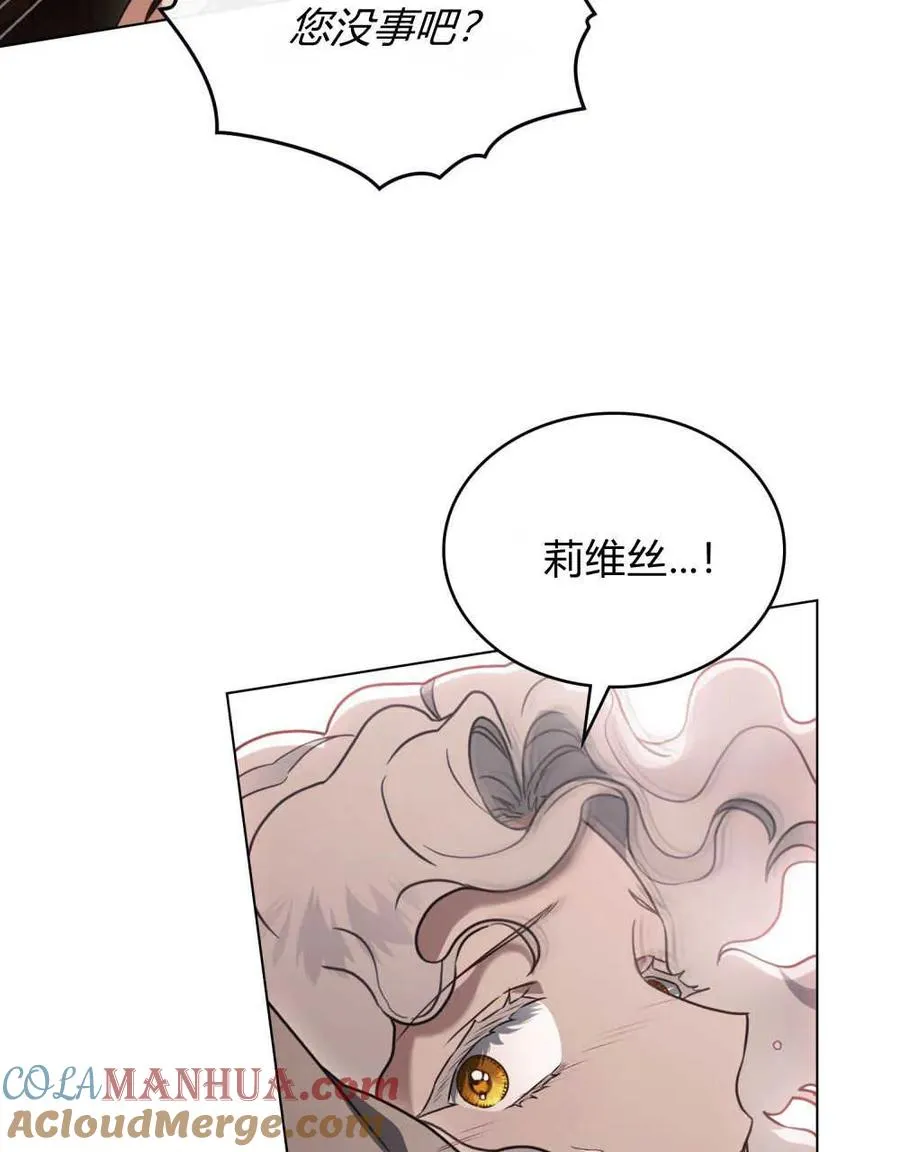 第17话12