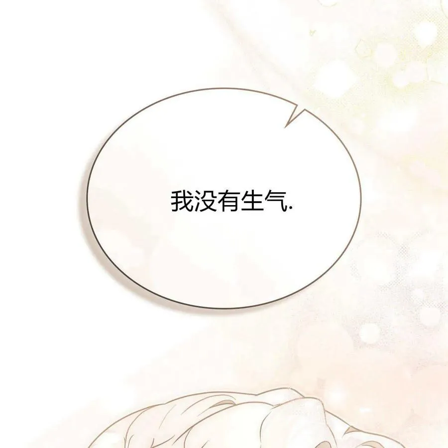 第19话67