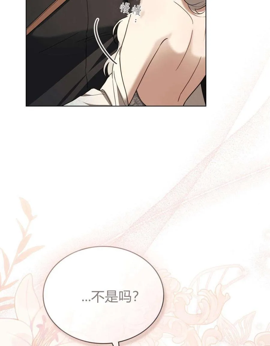第31话14