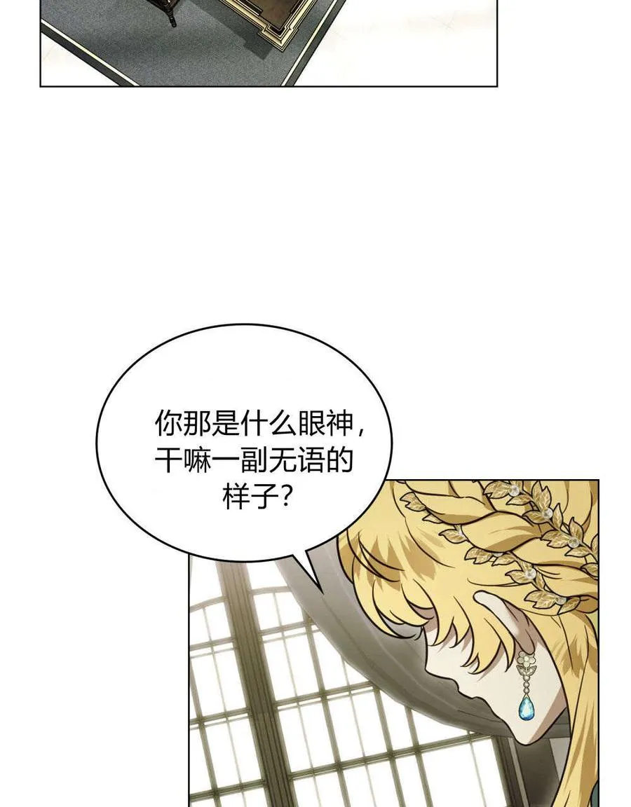 第33话61