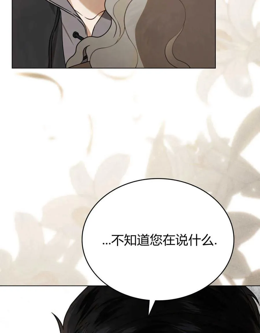 第05话88
