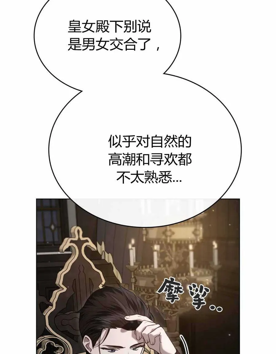 第23话61