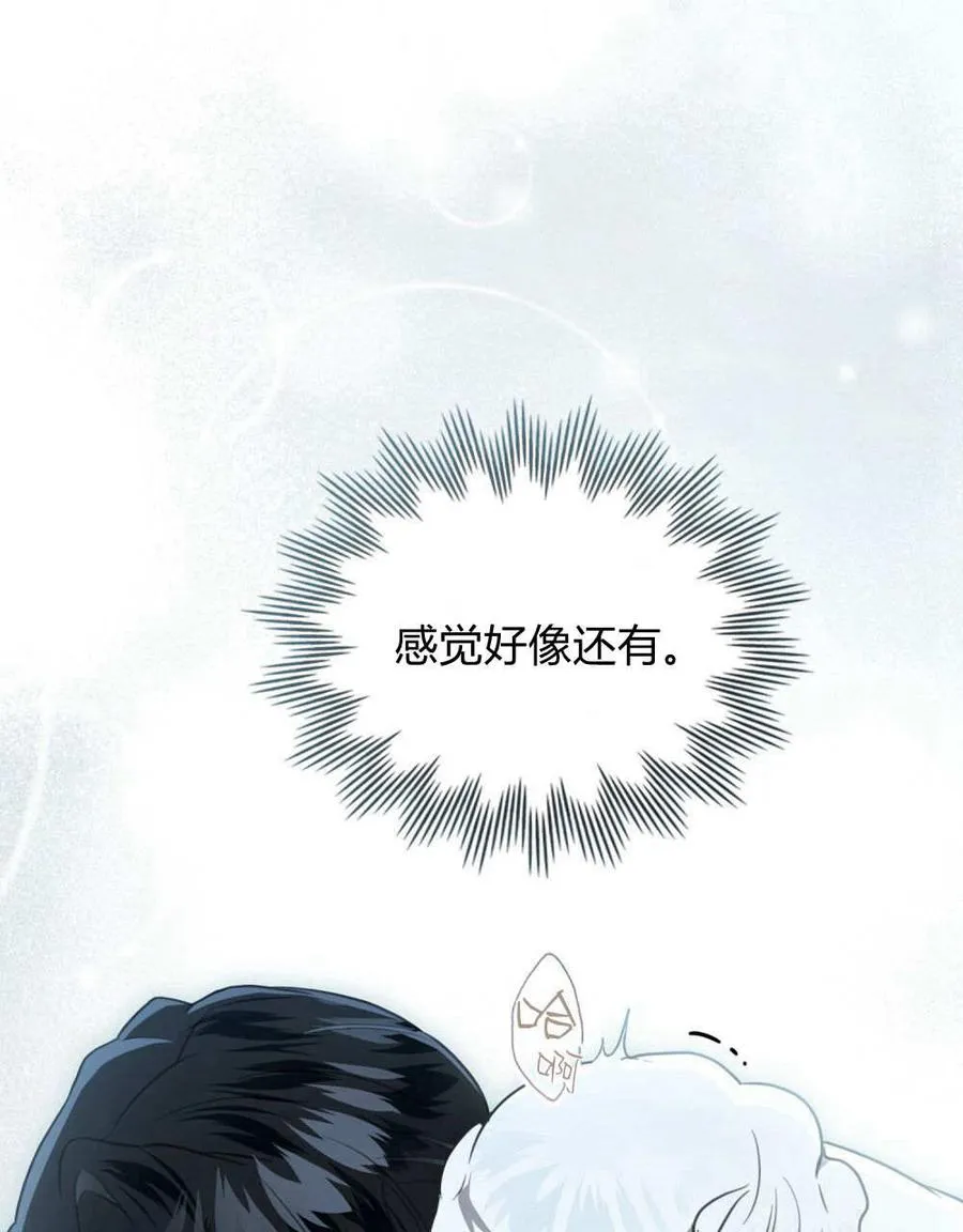 第29话5