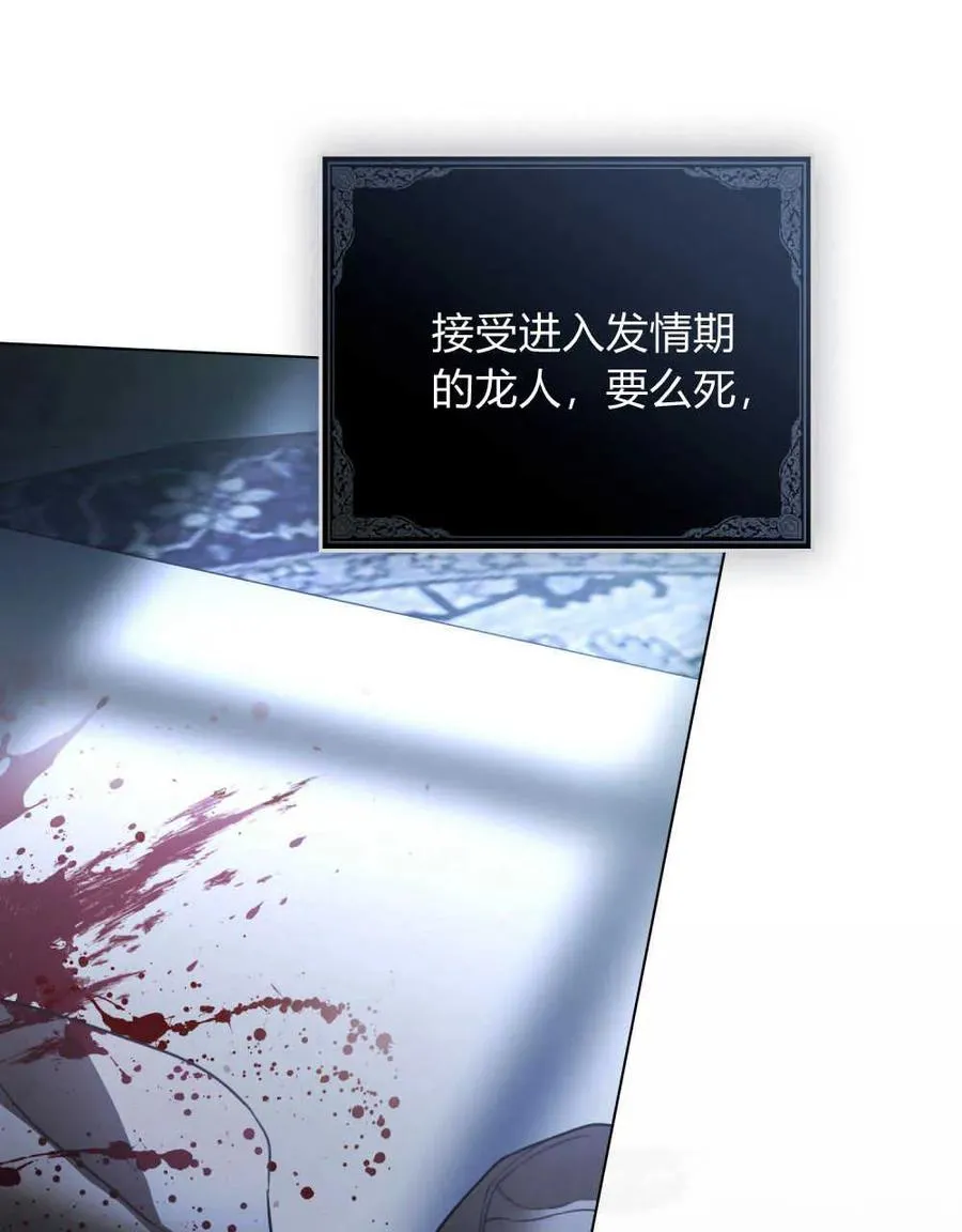 第17话32