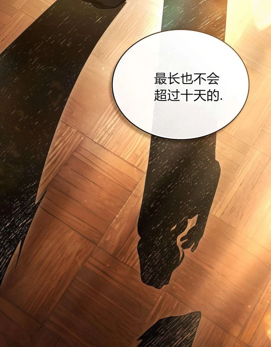 第31话43