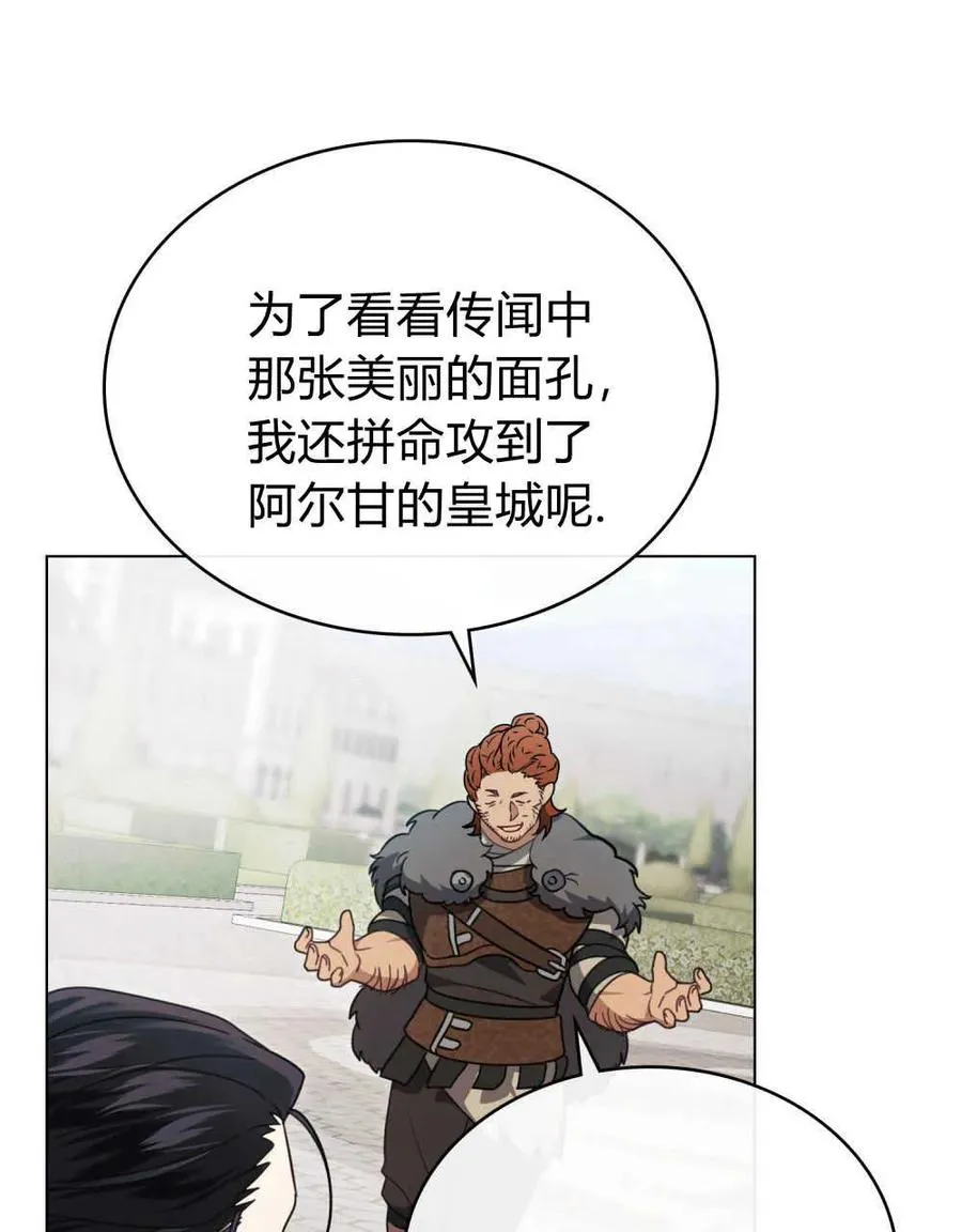 第07话27