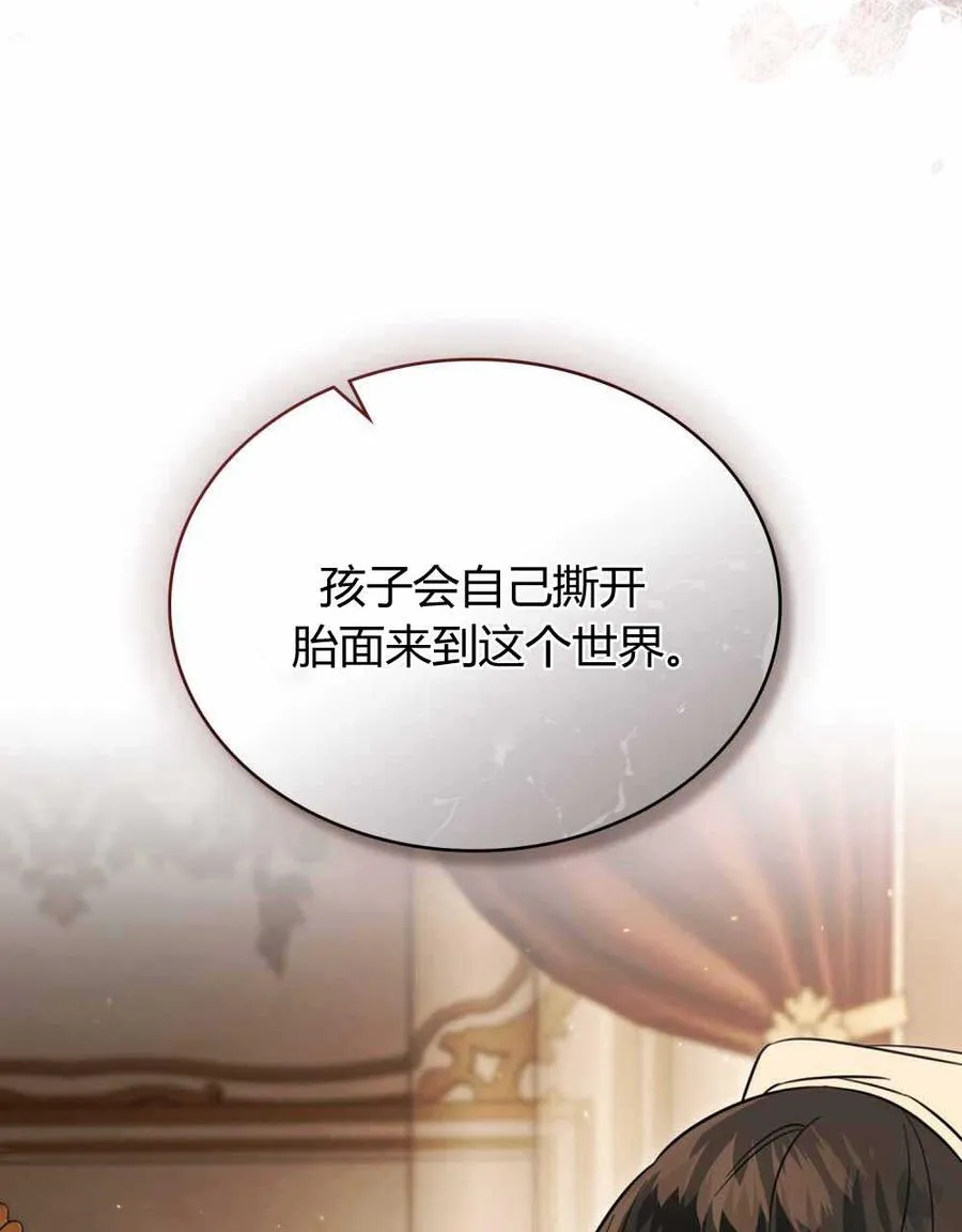 第23话22