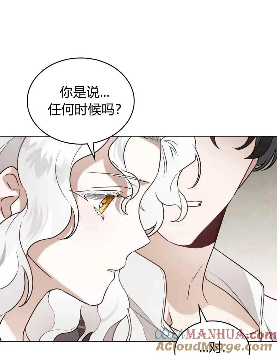 第13话87
